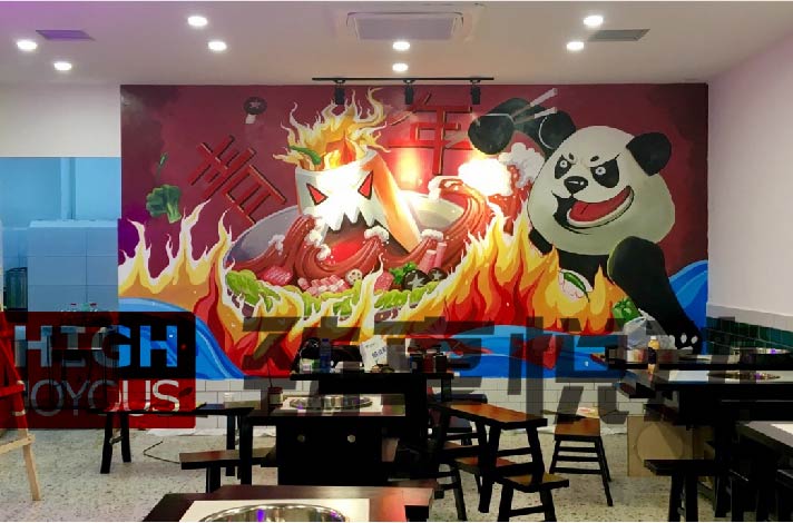 網(wǎng)紅火鍋青年火鍋店墻繪